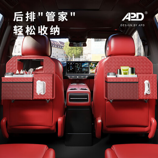 Car seat back storage bag car storage hanging bag car storage artifact back chair car long style + short style dark night black