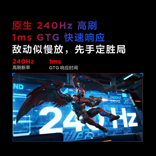 Thunderbird Q9 34-inch quasi-4K 240Hz professional e-sports fish screen curved monitor 2304 partition QD-MiniLED 1ms response gaming office eye protection display new product Q9 panda color/rotating lift/built-in audio