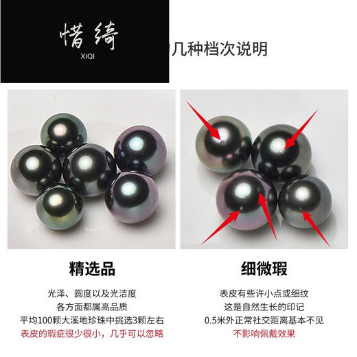 Xiqi birthday gift black pearl pendant single ice queen black seawater pearl necklace for women 11-12mm
