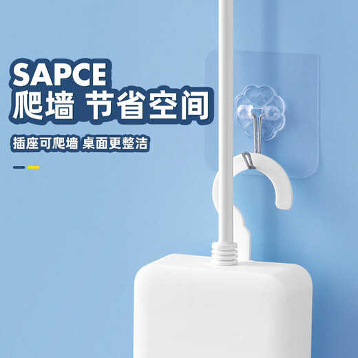 Xiaomi (MI) same style multi-hole plug strip with USB smart charging multi-function socket student dormitory fireproof plug strip 6 switches with U, total length 4.8 meters