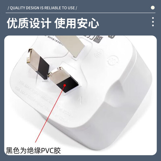 Delipu conversion plug 10A to 16A plug