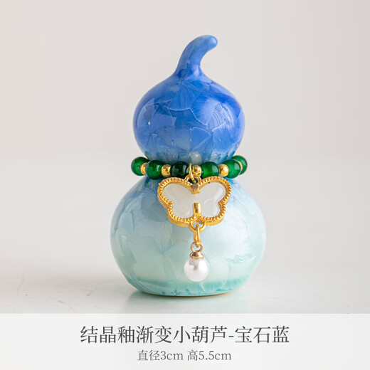 Shangfu Crystal Glaze Ceramic Colorful Gourd Tea Pet Ornaments Home Decorations Creative Personalized Tea Ceremony Accessories Decoration TBSF Crystal Glaze Gradient Small Gourd-Sapphire Blue No Specifications