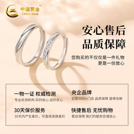 Chinese gold couple ring female couple ring pure silver 999 male ring female ring anniversary birthday gift for girlfriend girlfriend