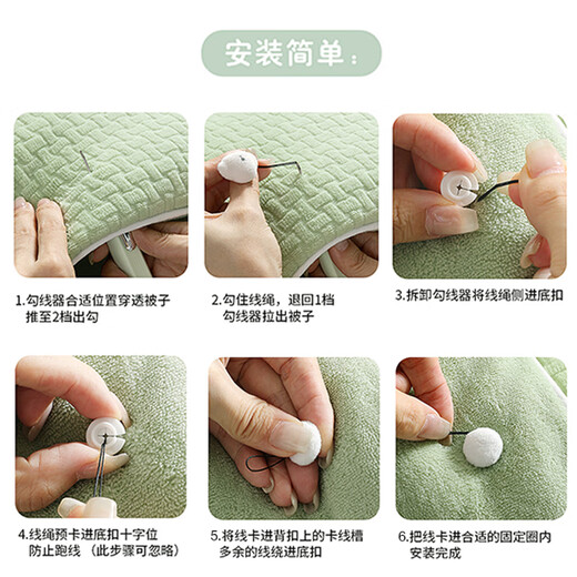 Weijian quilt holder, bed sheet, quilt cover, quilt cover, anti-run positioning buckle, invisible, no needle, no puncture, anti-slip artifact, 8 pieces