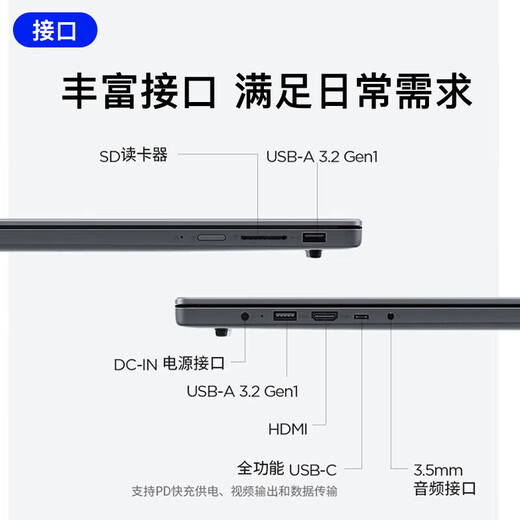 Lenovo 2025 subsidio 20% Core laptop AI alto rendimiento diseño delgado y liviano oficina de negocios juegos estudiante portátil súper portátil opcional Yangtian V Xiaoxin Pro16 popular Core i5 presión estándar 32G memoria 1TB de estado sólido Xiaoxin 15C IPS pantalla full HD tarjeta gráfica independiente WiFi6 recientemente actualizado