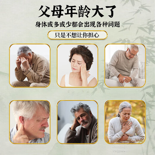 北京同仁堂青钱柳玉米须桑叶茶山楂苦荞麦荷叶降高决明子搭血压脂血糖养生茶 1盒40袋