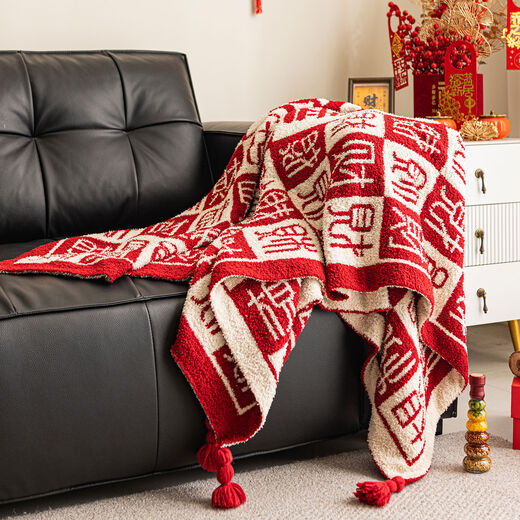 Yusenyi Half Velvet Fortune Blanket Opening Birthday Gift Nap Blanket Sofa Cover Blanket Office Air Conditioning Blanket Rijin Doujin Felt Bag 130x150