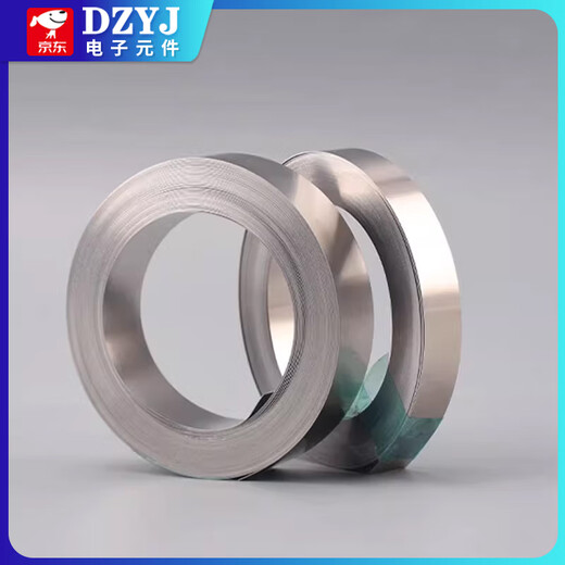 10 meters nickel-plated steel strip 18650 lithium battery welding connection piece refined 21700 spot welding nickel strip 0.1mm thick 0.1x10-10 meters No Specifications