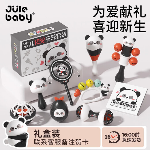 Jule Baby Neugeborenes Baby Kleiner Sandhammer Rassel Kann Knabbern Handrassel Baby Kinderspielzeug Hörtraining Roter Panda 3-teiliges Set Sandhammer + Hantel + Rassel