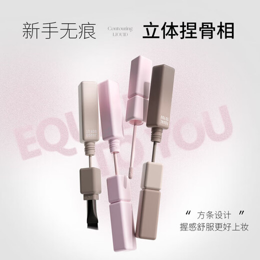 CHENGYUXIN (CHENGYUXIN) 1 shot 9 is equal to CHENGYUXIN Small Square Double-ended Liquid Contour Stick Highlight Shadow Brightening Novice Pack E02 Tip + Thumb Powder Puff*1 1 piece