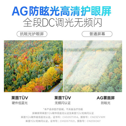 联想笔记本电脑 2024款旗舰锐龙轻薄设计本 14英寸便携大学生网课商务办公游戏手提本可选扬天小新14 小新14 R7-8745HS 16G 1TB固态 满血性能显卡 全新升级 Wi-Fi6