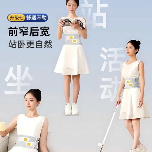 SAWAAG German belt support medical grade waist support lumbar disc herniation lumbar muscle strain special sedentary standing artifact for men and women same style gift box XL 141-170Jin Jin equal to 0.5 kg unisex