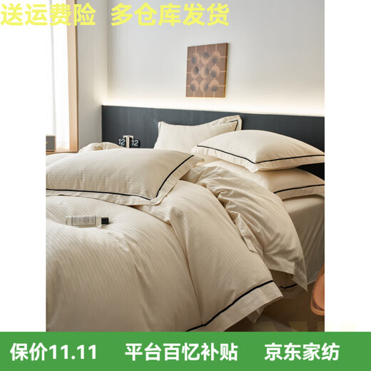 Mercury Series Light Luxury Simple Spring and Summer Long Staple Cotton Satin Silky Four-piece Set 100 Pure Cotton High-Quality Bed Quilt Gequ-Green 1.5m Sheet Style Four-piece Set