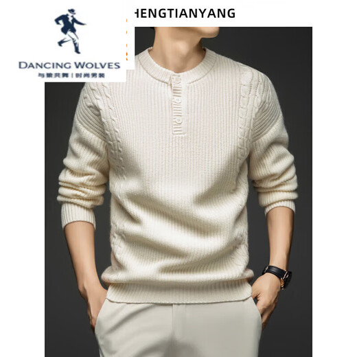 DANCING WOLVES KINGDEER retro thickened pure wool men's sweater winter Henry collar twisted sweater dark brown S 165