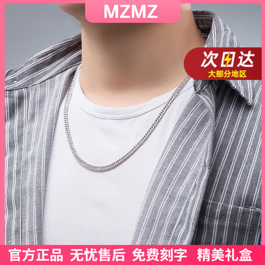 MZMZ platinum necklace men's pt950 platinum chain decorative trendy accessories Valentine's Day birthday gift for boyfriend and girlfriend Light luxury W buckle adjustment width 4mm chain length 50cm (gift box)
