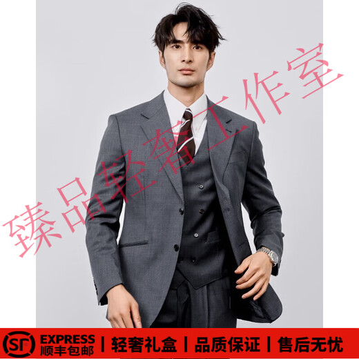 SUSTYLEG light luxury brand wool suit suit men's merino men's high-end business gentleman banquet wedding suit gray suit vest pants XL 140Jin Jin is equal to within 0.5 kg