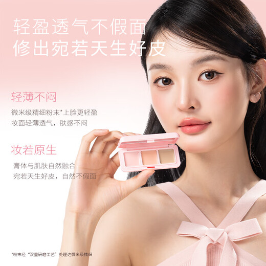 BABREA three-color concealer concealer palette covers dark circles, spots, tear troughs, and nasolabial folds, and is natural and smooth.