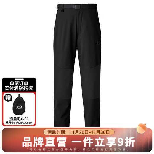 DAIWA 25 autumn and winter DP-3525/8125/8925 wear-resistant and water-repellent fishing trousers stretch sports pants overalls DP-8925 basic trousers-black XL