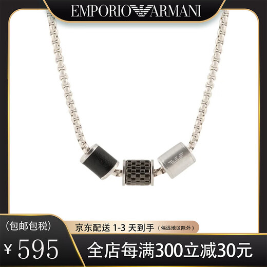 Armani (Emporio Armani) lucky bead black three-bead small waist men's necklace, birthday gift for boyfriend, Valentine's Day gift EGS2383020
