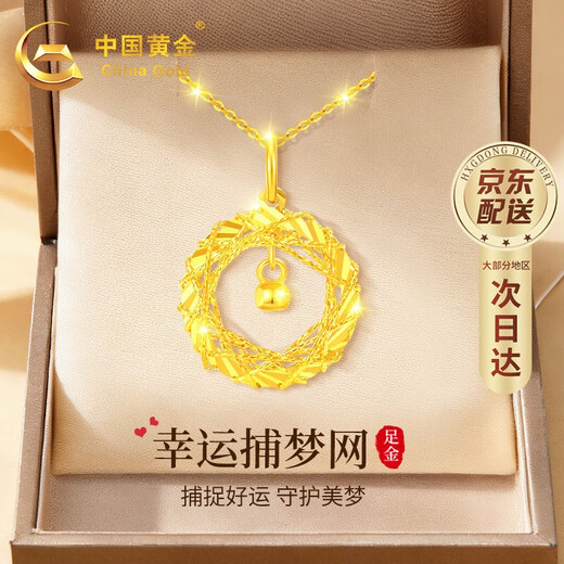 Chinese Gold Möbius Ring Gold Necklace Women's Pure Gold Pendant Birthday Gift for Girlfriend Mom Wife Wedding Anniversary Dream Catcher Pure Gold Pendant Free S925 Chain + Certificate Gift Box
