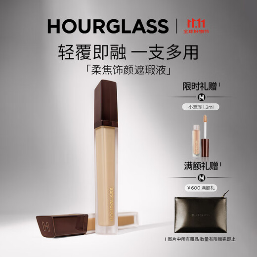 HOURGLASS Zhong Chuxi's same style Hourglass concealer to cover dark circles and tear troughs Cotton warm white birthday gift for girlfriend