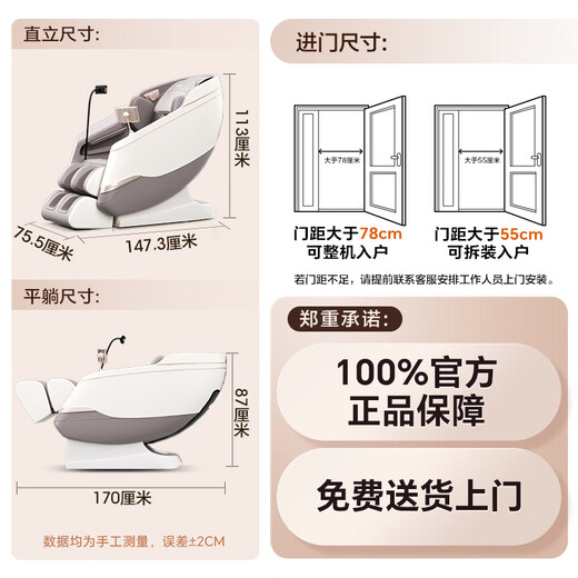 Haier Massage Chair Home Full Body Space Capsule Zero Gravity 2025 Top Ten Brands Electric Smart Massage Sofa Chair Rocking Chair Birthday Gift Practical HQY-A319ProWU1