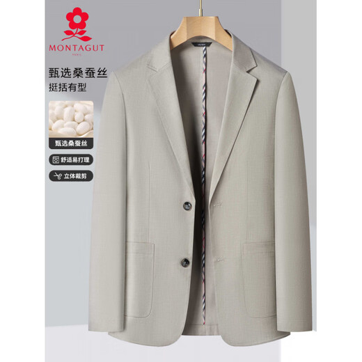 MONTAGUT brand men's mulberry silk suit men's spring and summer thin casual handsome small suit breathable sun protection jacket light gray 2XL 185-
