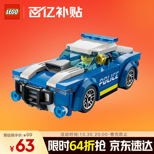 乐高（LEGO）积木拼装城市系列60312 警车男孩儿童玩具生日礼物