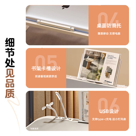 Quanpin House lifting bed table computer table small table bed study table desk foldable bay window dormitory artifact lazy table