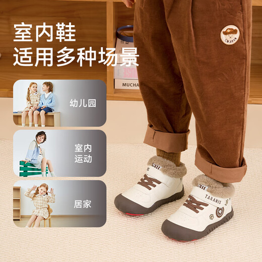 Tyrannis children's shoes winter new 311 indoor shoes for boys and girls kindergarten shoes children's sneakers high-top warm casual shoes white/brown 27 inner length 17.5cm suitable for feet 16.0cm long
