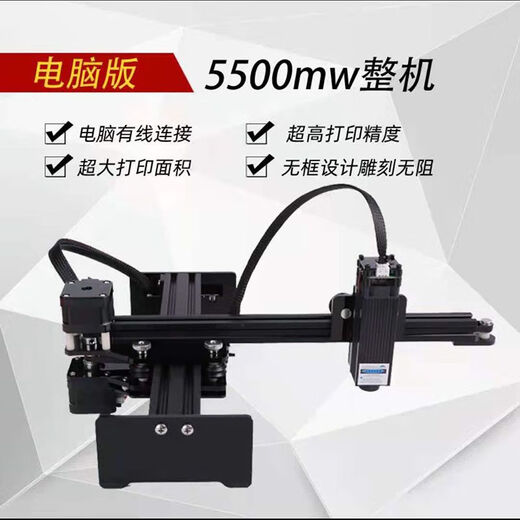 Laser engraving machine small portable desktop fully automatic engraving machine wood plastic metal small red light marking machine (single-arm model)