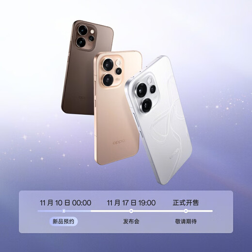 OPPO Reno 15 Pro, immediate subsidy reduction, Starlight Butterfly, Dreams and Rainbows, Live broadcast, ultra-stable and ultra-clear, 200 million ultra-clear images, Live beyond the circle, AI phone, Starlight Butterfly, 12GB+512GB, official standard configuration