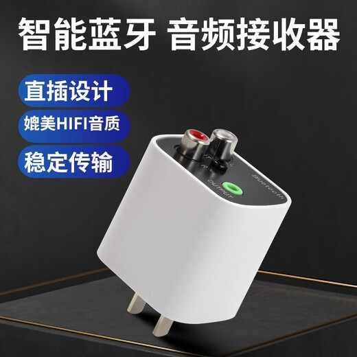 其他品牌6.0蓝牙音频接收器连接音响转接老式功放立体声专用适配改装无线 蓝牙接收器（单机无音频线）