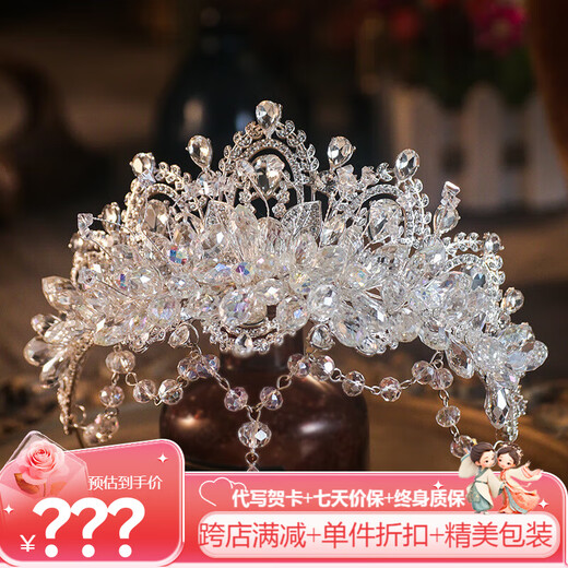 Shijun (SHIJUN) Girls 18-year-old banquet crown bride wedding accessories headdress adult ceremony evening dress headdress silver crown