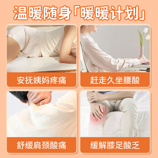 BABYSIR Warming Patch 100 pieces Warming Baby Patch for aunts with menstrual period dysmenorrhea Warming Palace Self-heating Patch Warming Body Hot Compress Patch