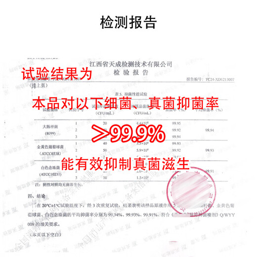 VUJEEN Wolfsbane athlete's foot spray, athlete's foot spray, athlete's foot, Wolfsbane King foot itching, moisturizing fungus King Wolfsbane antibacterial spray