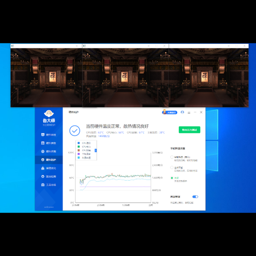 MSI U7 265KF/RTX5080/5070Ti/5060ti 16G desktop computer host DIY complete machine assembly computer e-sports game design mini ITX portable ULTRA configuration three丨Intel U7 265KF/5070