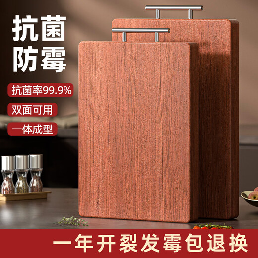 Ebony solid wood antibacterial and mildew proof home kitchen special double-sided wooden cutting board chopping board knife sticky cutting board ebony solid wood 40*28*2.5cm antibacterial and mildew proof
