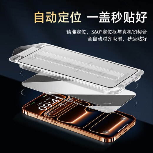 KOOLIFE Corning dust-free warehouse two pieces suitable for iPhone17ProMax tempered film Apple 17ProMax protective film tempered glass second paste ultra-thin high-definition anti-fall fingerprint