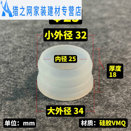 Junmo glass tube liquid level gauge gasket stainless steel test gasket water level gauge silicone ring sealing ring silicone rubber 25 silicone 5 pcs