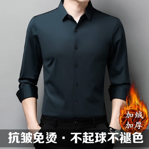 Lilang long-sleeved shirt men's velvet autumn and winter new style mulberry silk seamless no-iron business casual inch shirt 9008 black velvet S 165