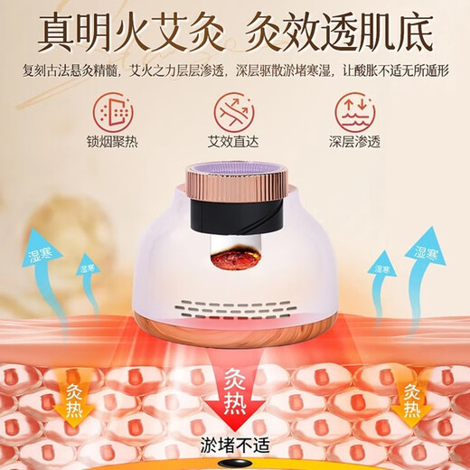 OUUME moxibustion box and fumigation device for stomach and abdomen, moxibustion device, moxibustion device, all-in-one machine, smoke-free home, smoke-free small hanging moxibustion, white, three-year old, 54 capsules + straps + acupoint map