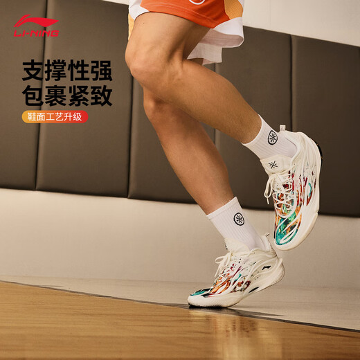 Li-Ning Wade 808 5 ULTRA v2 Fireworks Men's 25 High Rebound Basketball Professional Competition Shoes ABAV045