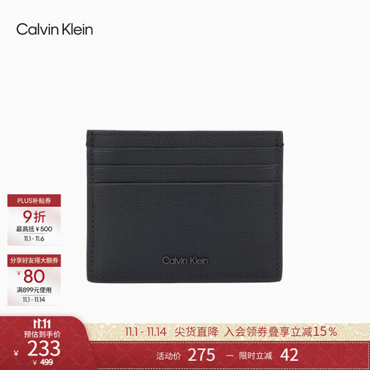 Calvin KleinJeans25 new autumn men's business casual portable ck cow leather ticket holder card bag gift 4D1070G