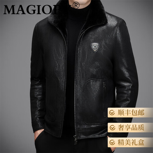 MAGIOPY luxury high-end brand new leather jacket men's thickened velvet lapel fur all-in-one business casual jacket brown M 170