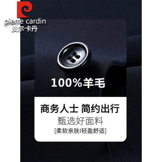 Pierre Cardin international brand 100% pure wool suit suit for middle-aged men, wedding high-end business suit, two-piece suit, blue without slits, two-piece suit XL 180/52