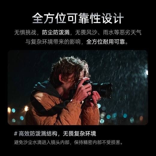 Viltrox 27mm F1.2 Pro autofocus lens APS-C format large aperture portrait suitable for X mount E mount Z mount mirrorless camera fixed focus lens AF 27mm F1.2 Pro E (Sony port) official standard