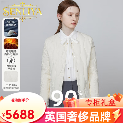 SENLIYA International Light Luxury High-end Down Jacket Striped Lightweight Down Vest Women's White Duck Down Coat with Bottoming and Slim Feathers Beige Ready in Stock and Delivered in Seconds S