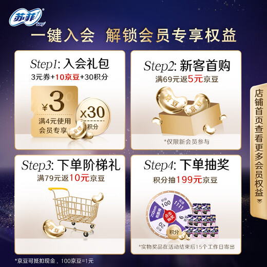 Sophie ultra-thin 0 rubber band ultra-sleep safety pants