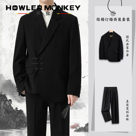 Sound Monkey New Chinese Style Pan Button Zhongshan Suit Jacket Men's Engagement Groom Wedding Suit Suit Dress Large Size Fat Man Suit Jacket+White Shirt+Black Suit Pants XL 115-130Jin Jin equals 0.5 kg